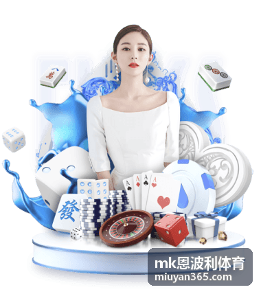 mk恩波利体育赛事热点